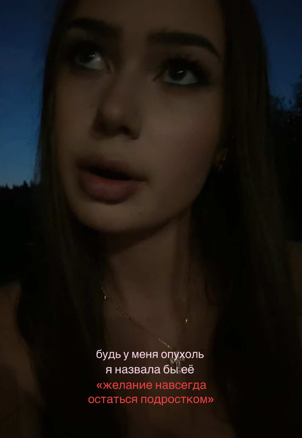 @полиша