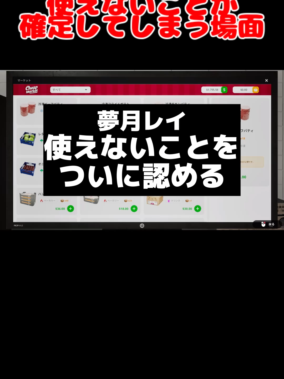 @夢月レイ