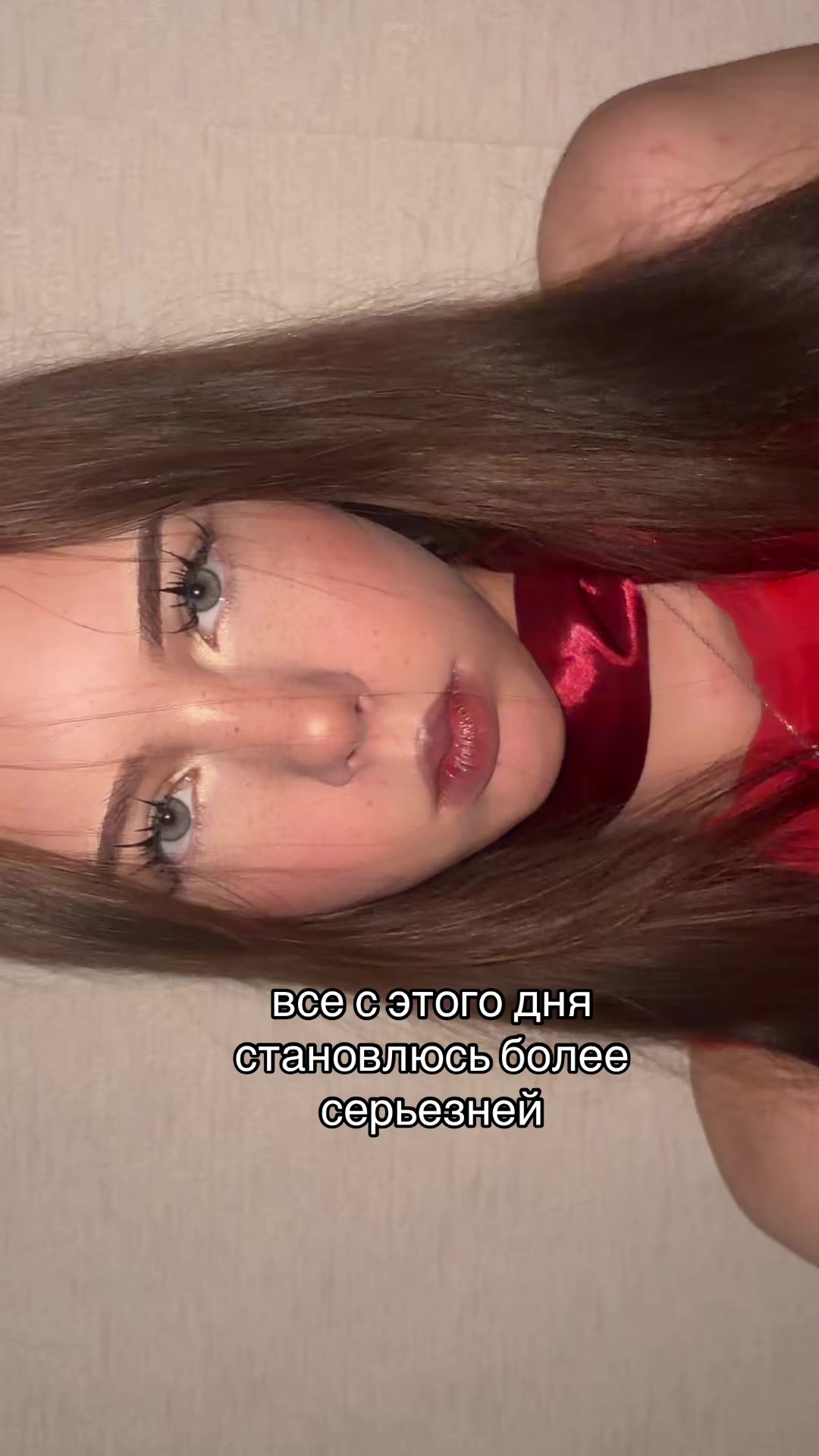 @стрикс