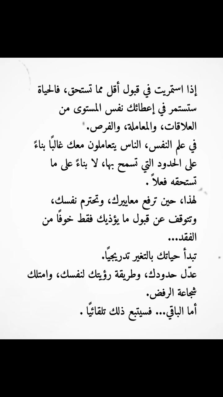 @آلًْعَبِير 🇩🇿 🇩🇿