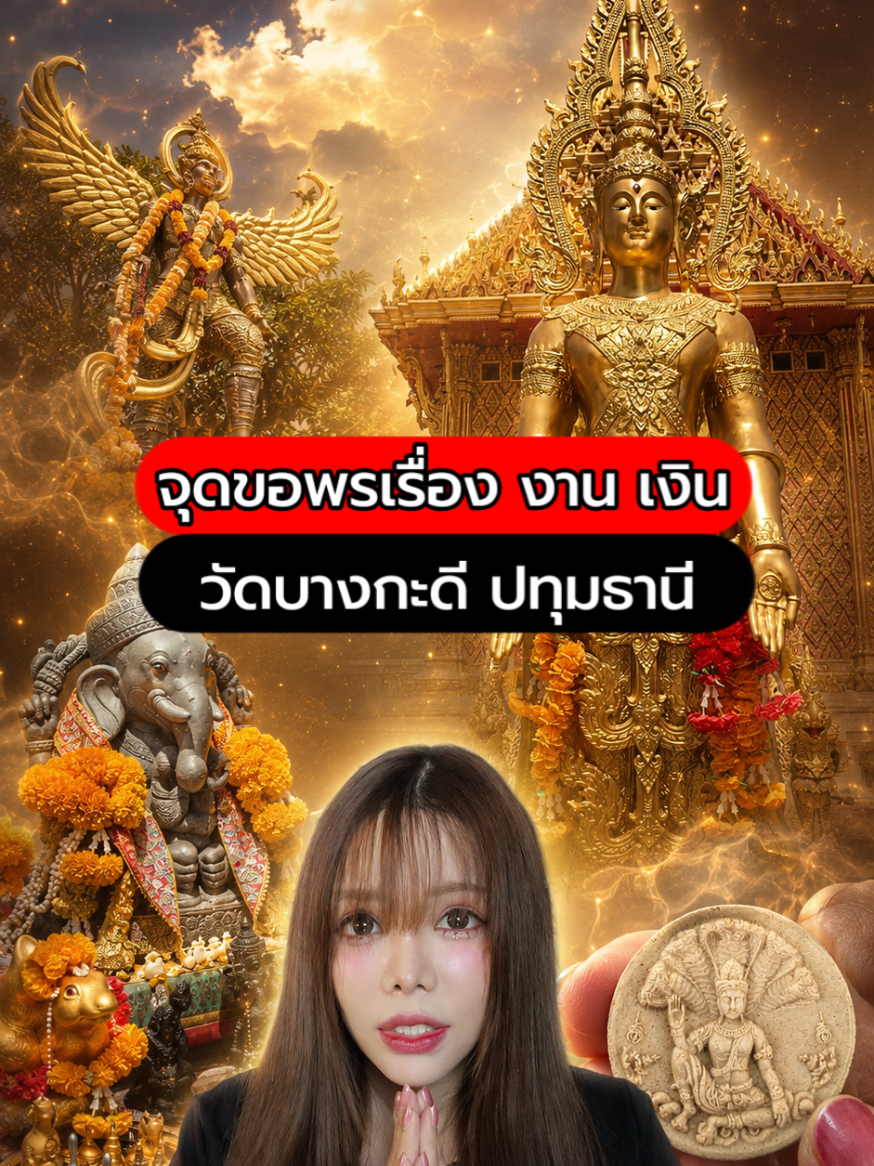 @โกดังพิศวง