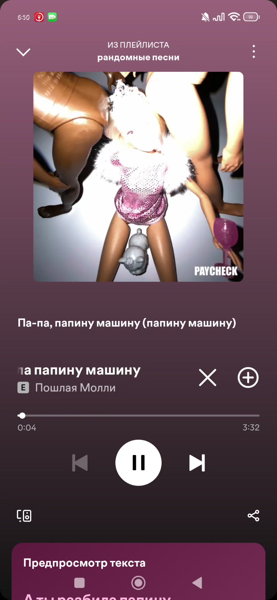 @💙 Песни для Души 💙