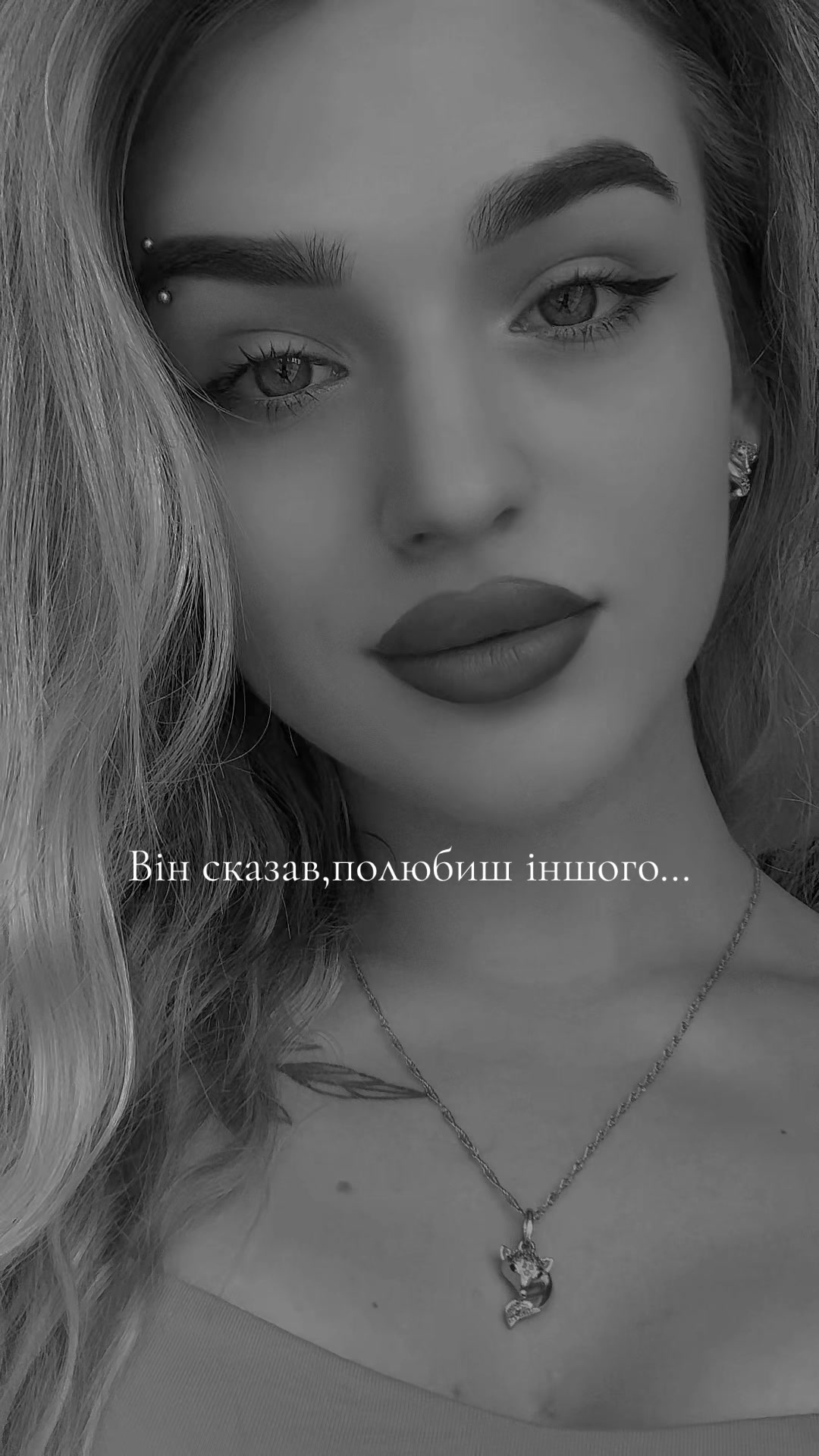 @💫🦋Юнама🦋💫