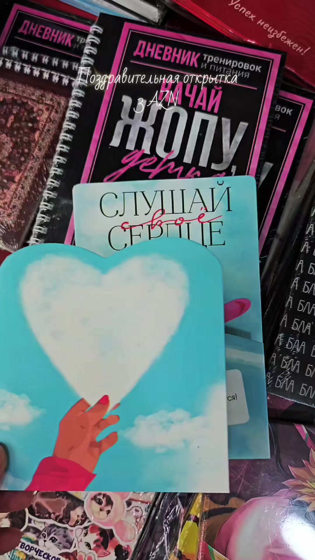 @🎁Подарки Баку🎁