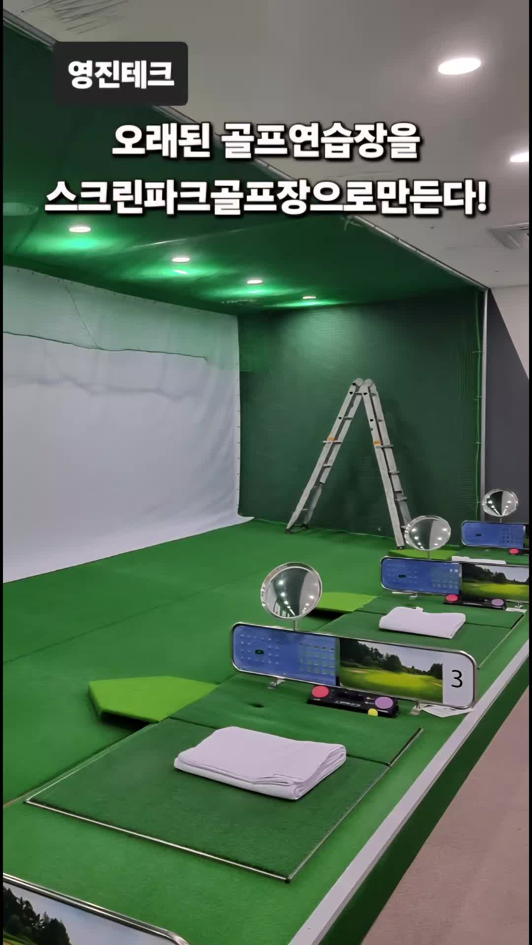 @영진올인원파크