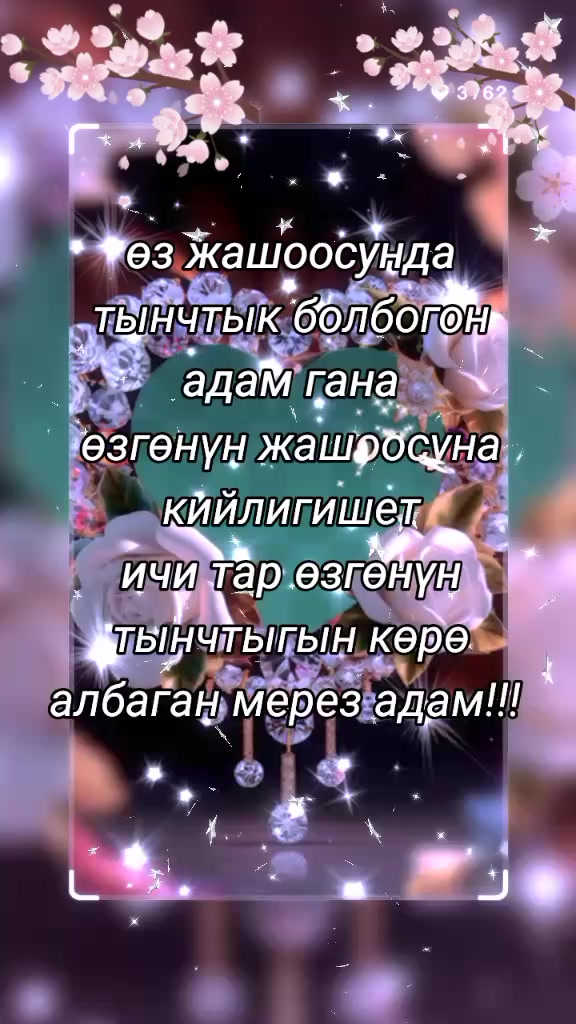 @BERMETIC