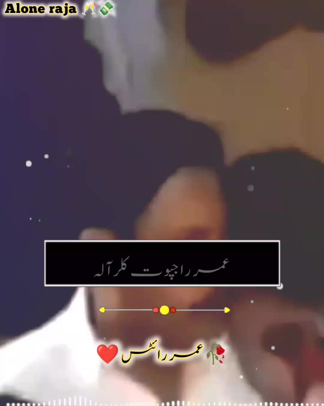 @𝐀𝐋𝐎𝐍𝐄 𝐑𝐀𝐉𝐀 🥂💸