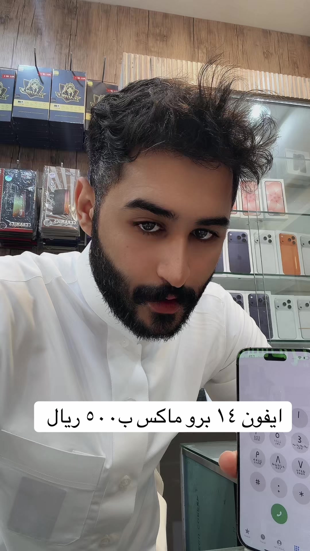 @كاريزما للاتصالات 