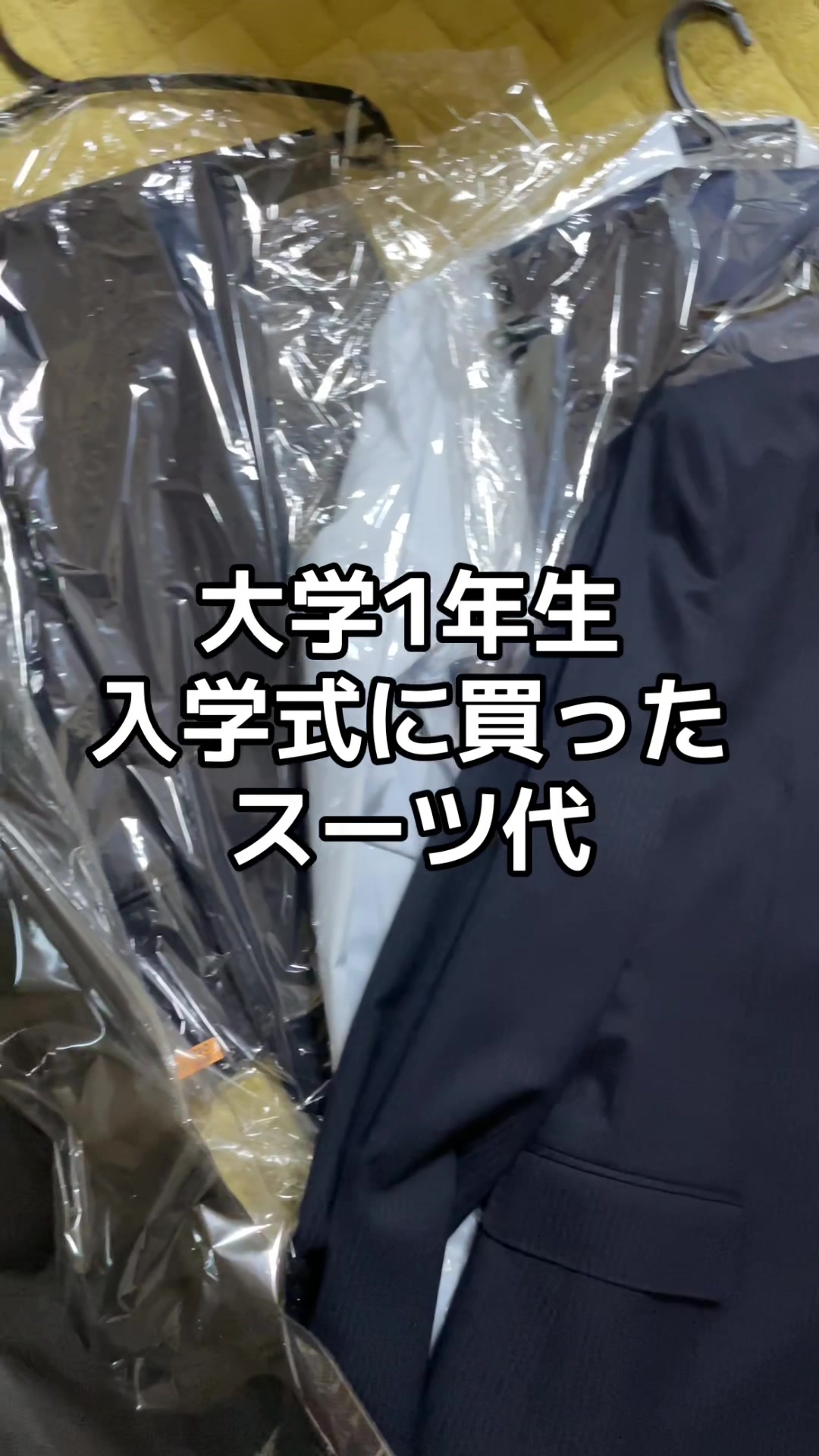 @松田トロ