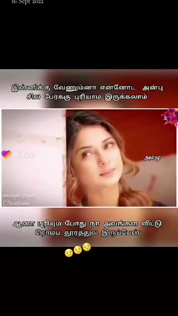 @எதுவுமே நிரந்தரம் இல்லை💔💔💔