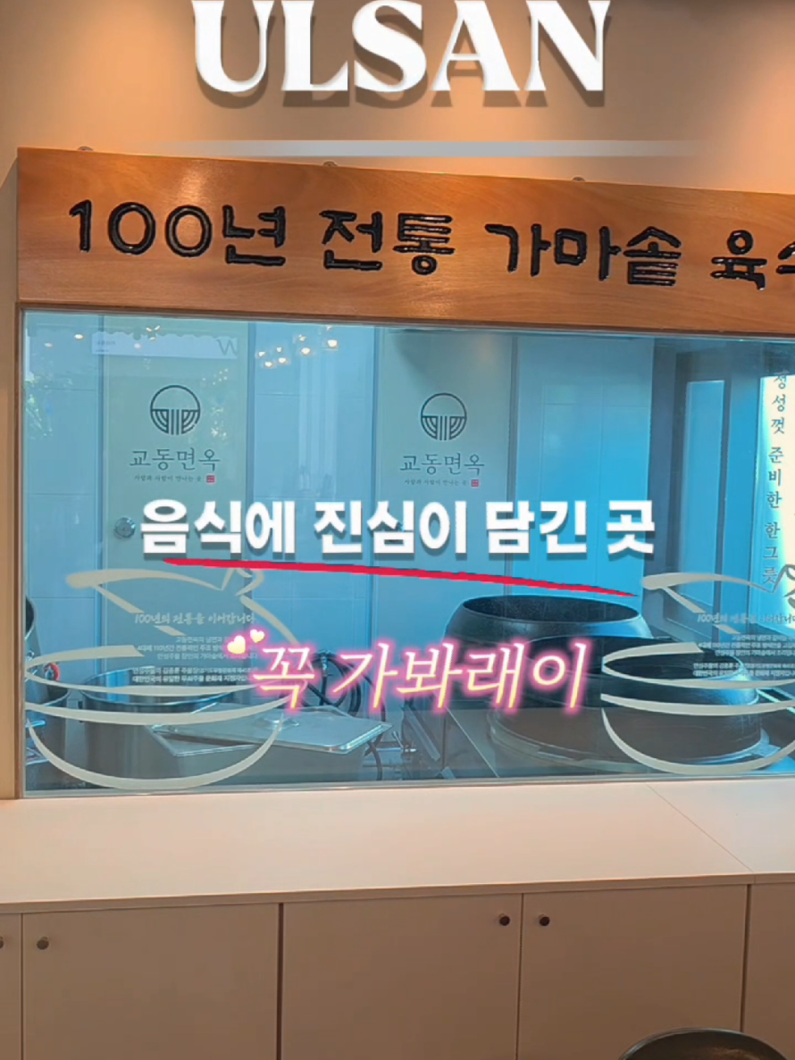@오찬물