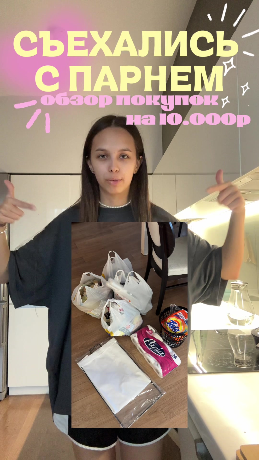 @тгк:софик🧿