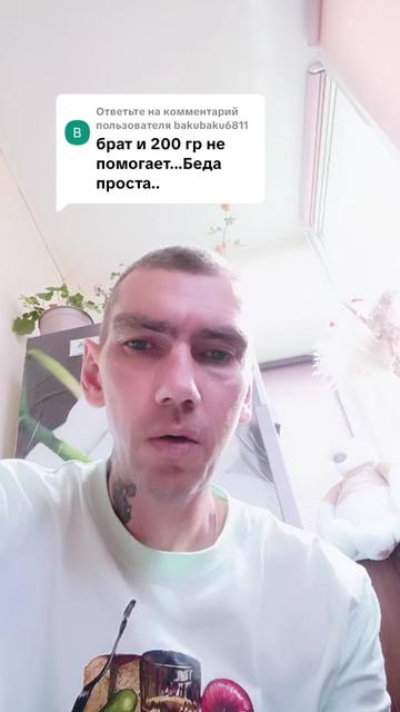 @и смех и грех