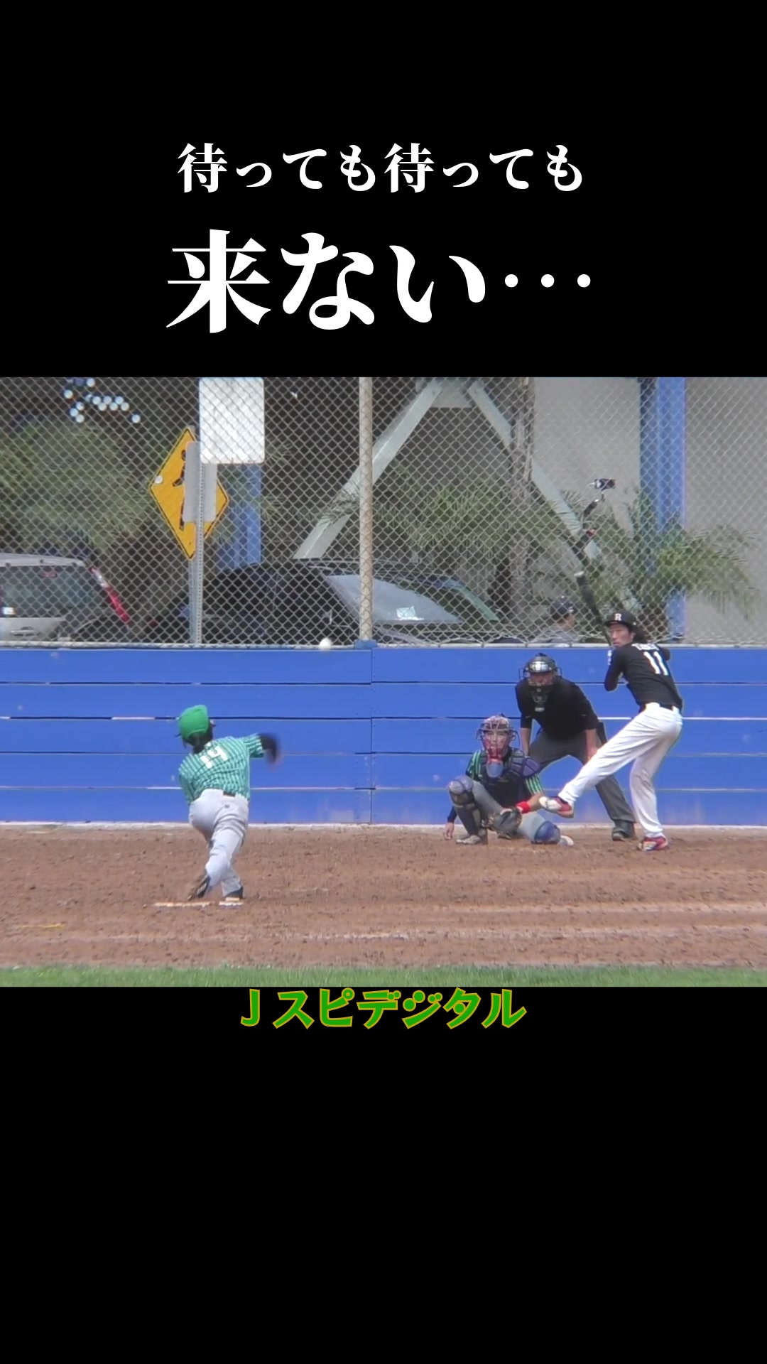 @Jspirits Baseball Team