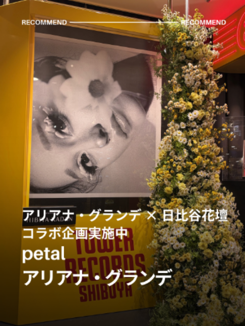 @ユニバーサルミュージック洋楽