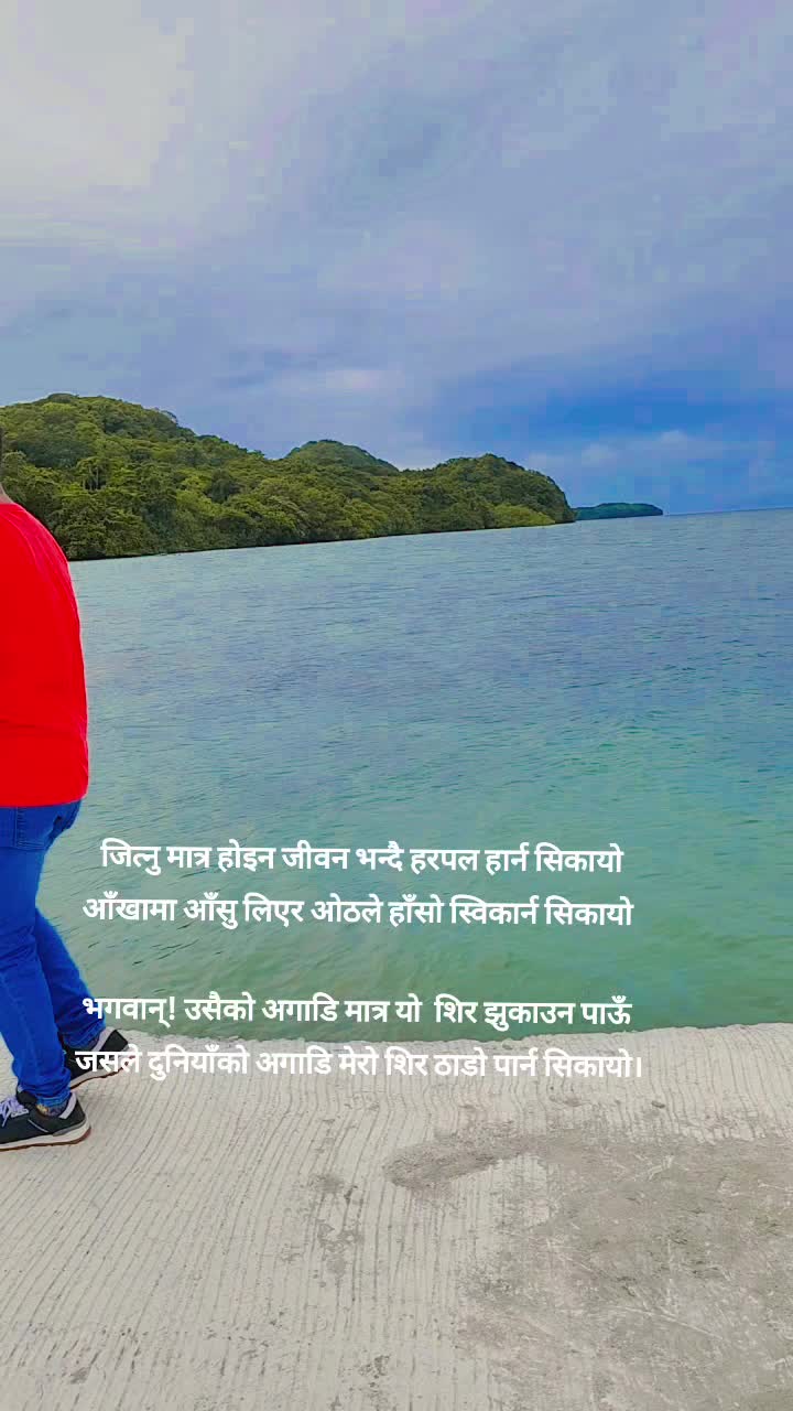 @एस पि🙏❤️🇳🇵🇵🇼🇺🇲❤️