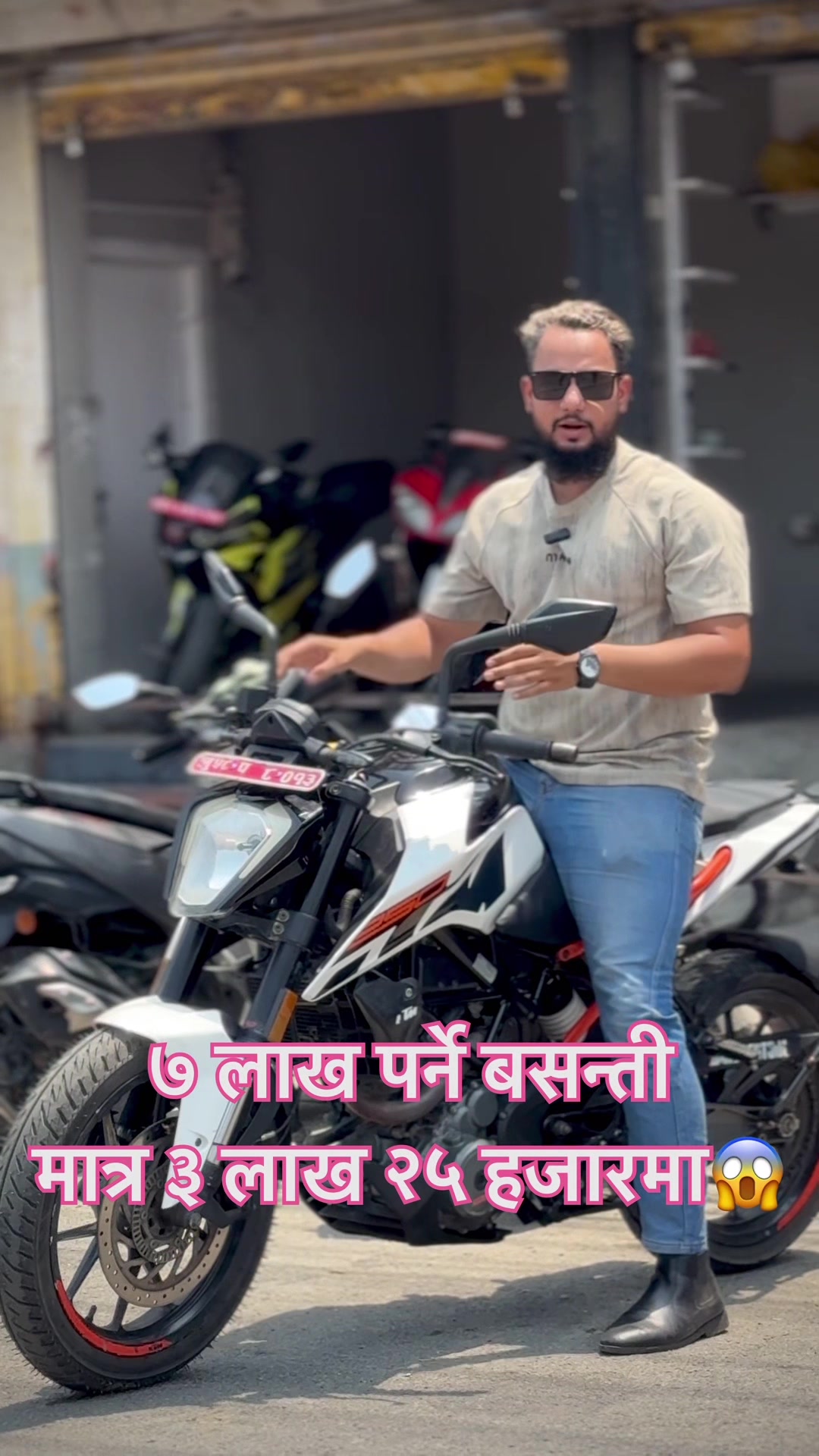 @ROYAL Recondition Butwal