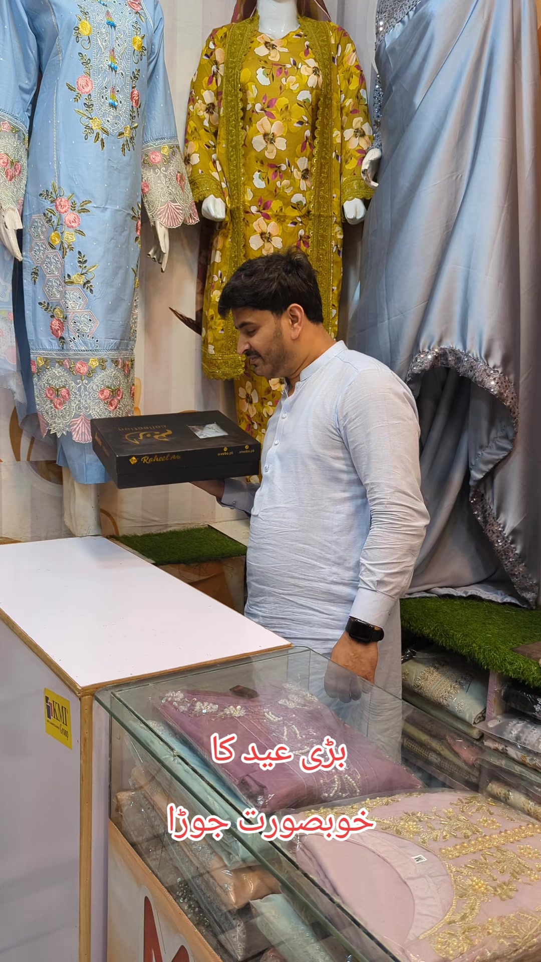 @Maan Boutique
