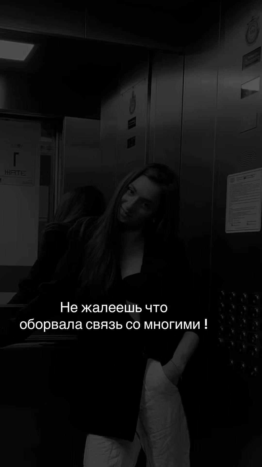 @Малышка