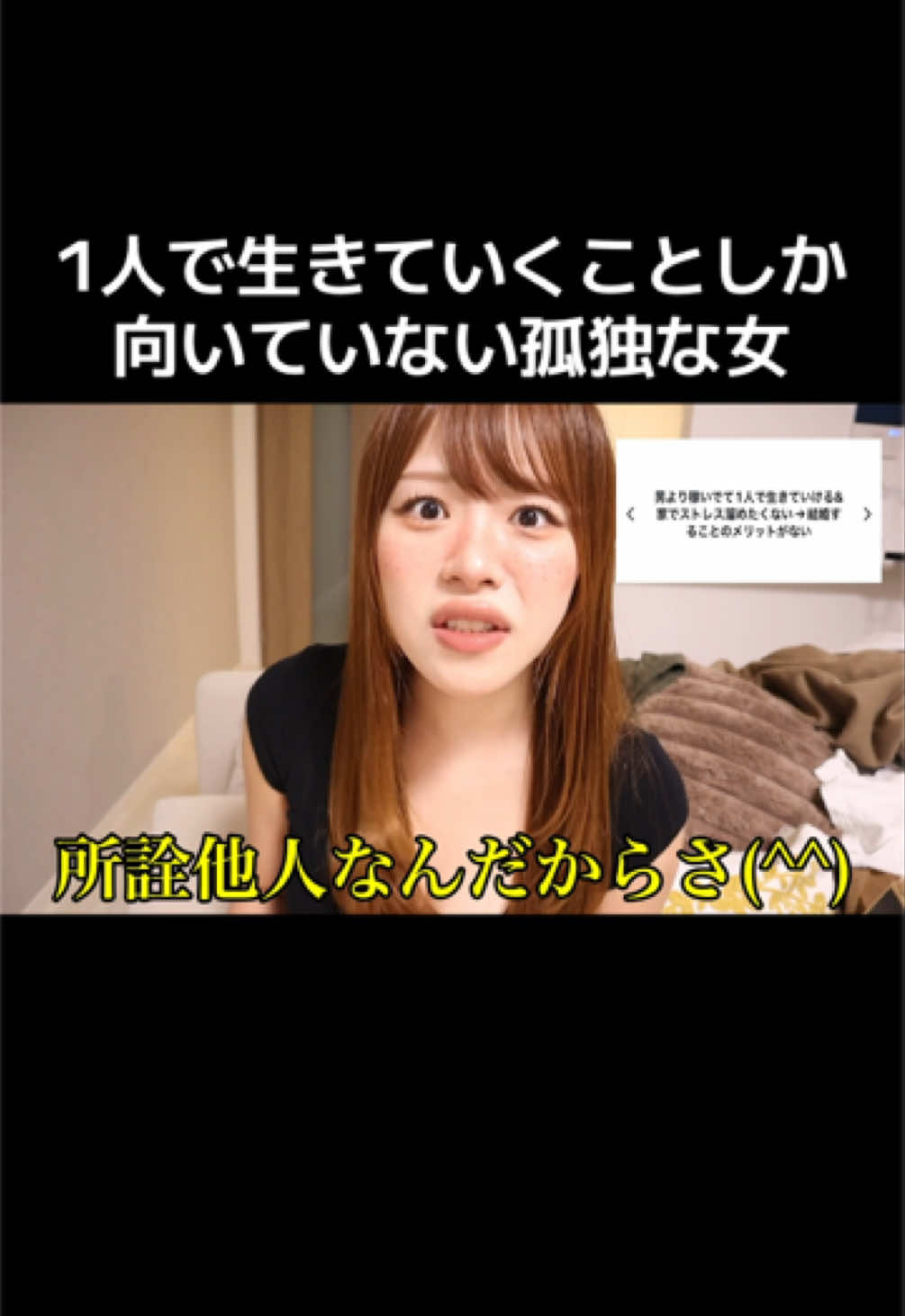 @になに【続きはyoutube】