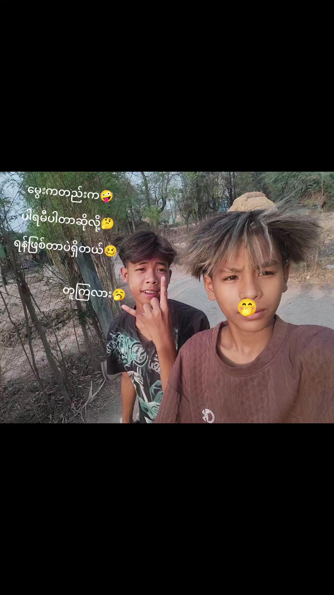 @꧁༒ᴍɪᴋᴀꜱᴀ༒👾