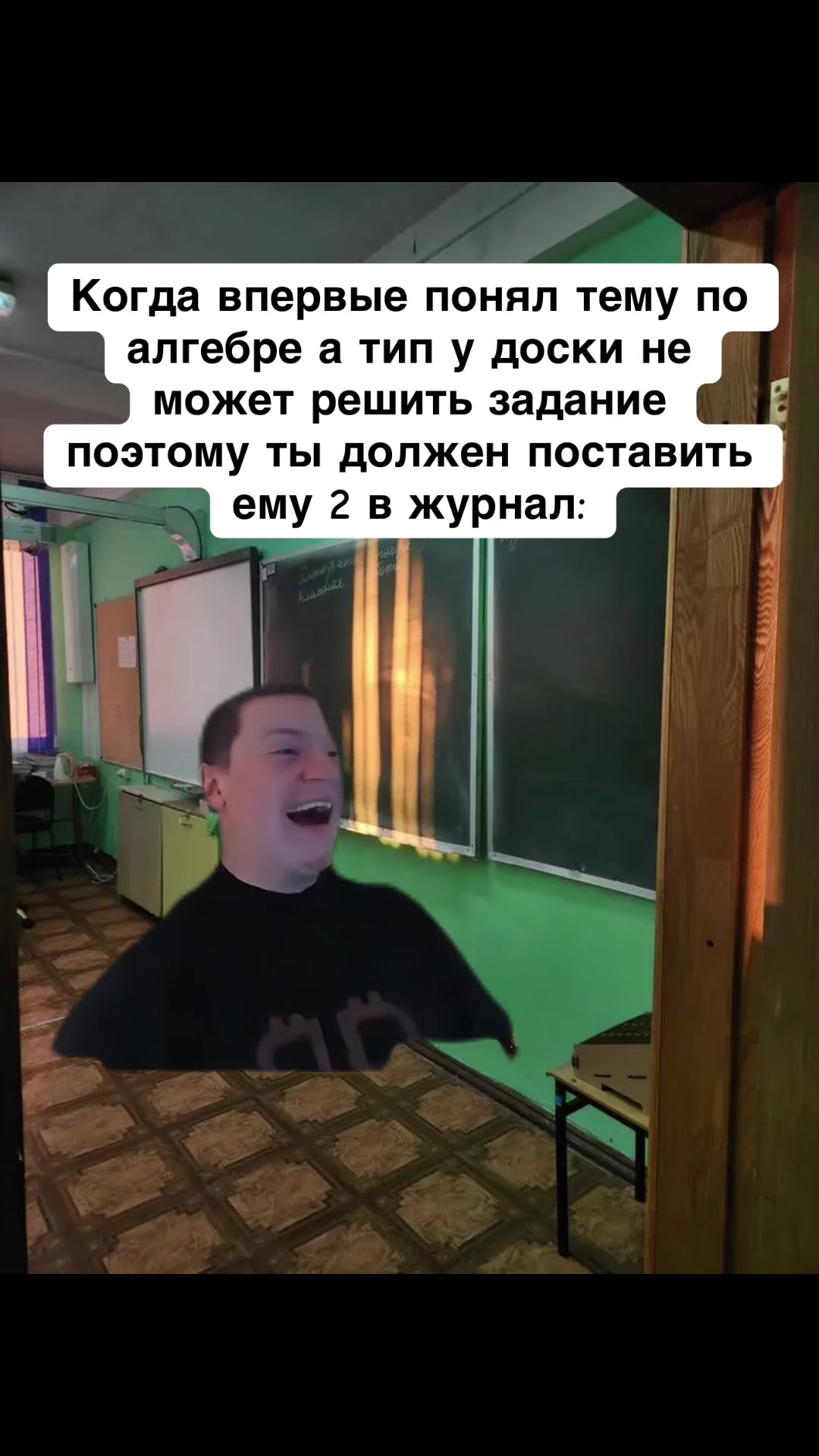 @Фог