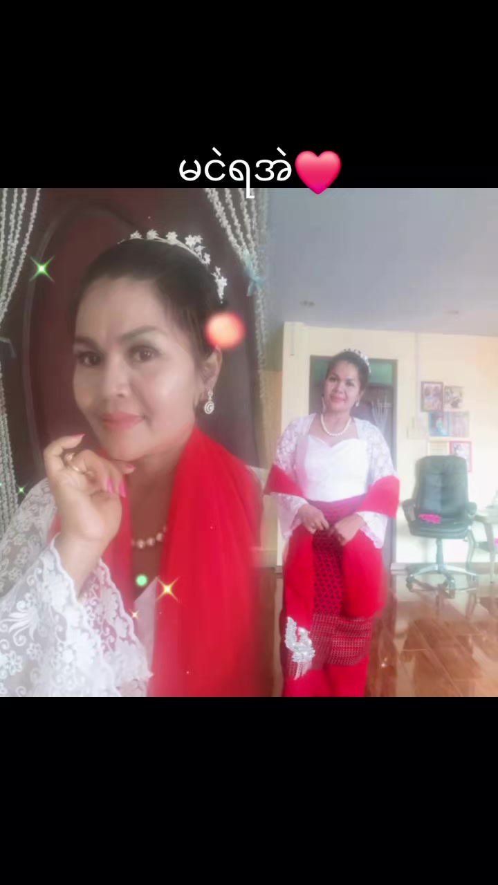 @ပျိုမေ