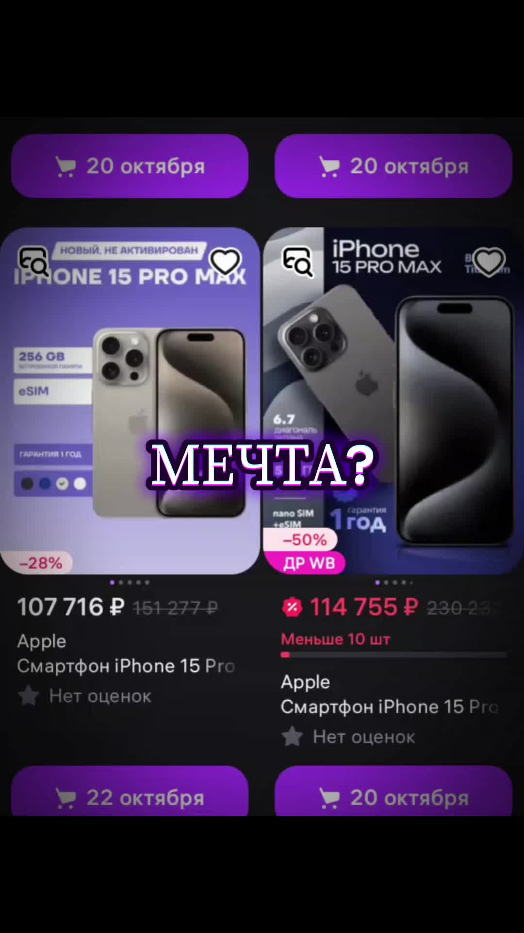 @ЧЕК БИО 💲