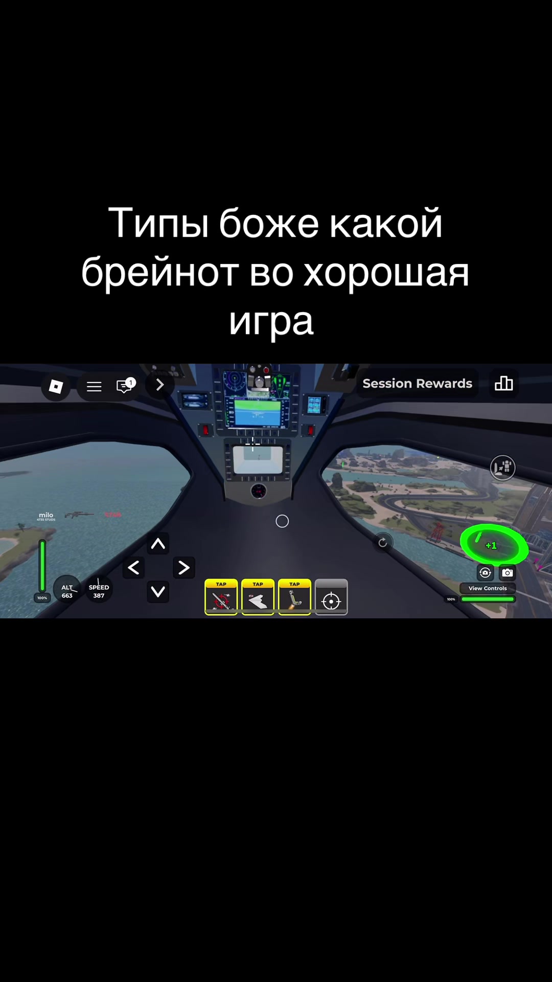 @ОrеL🦅