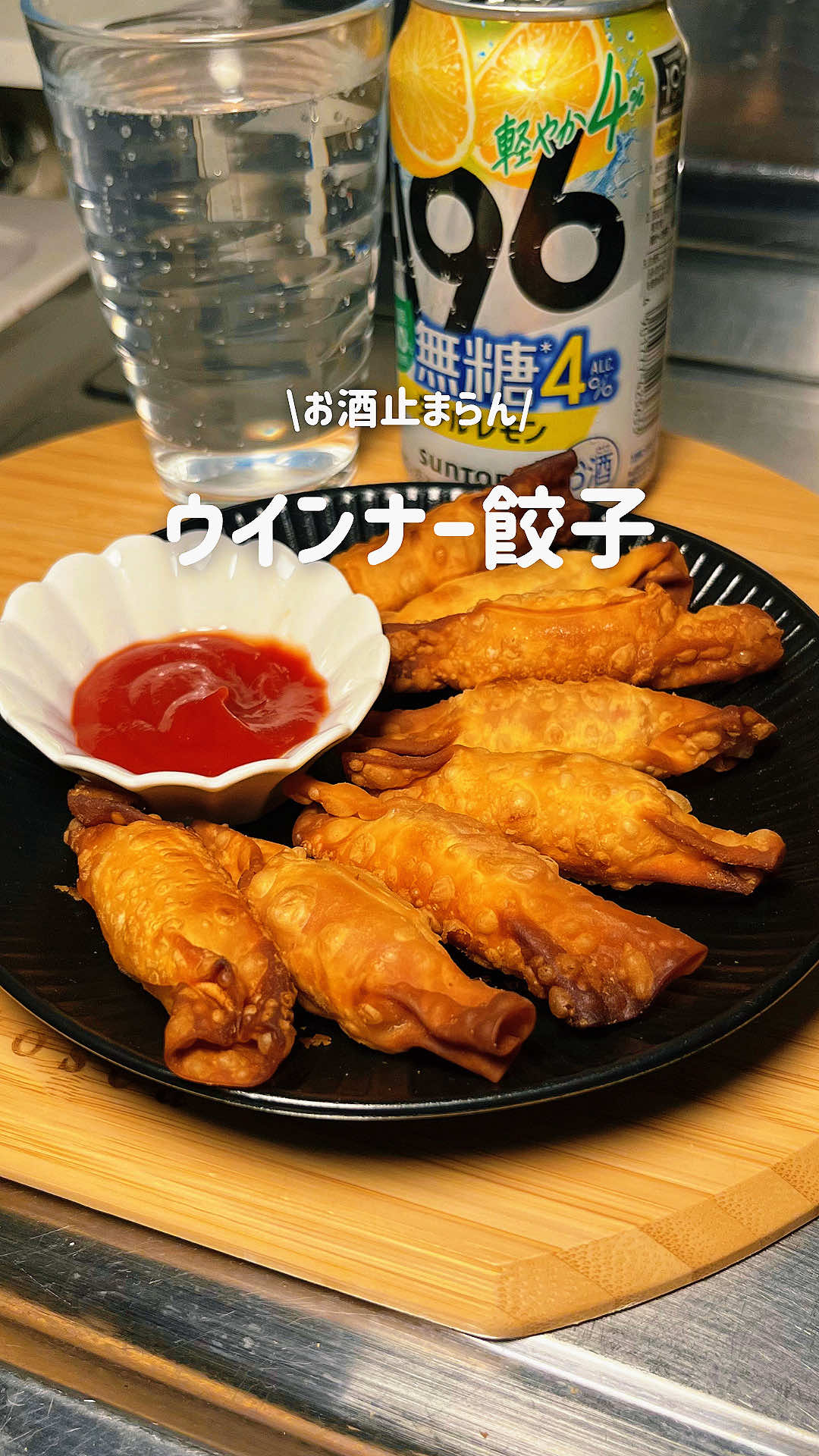 @さとみ|3児ママのごほうび晩酌