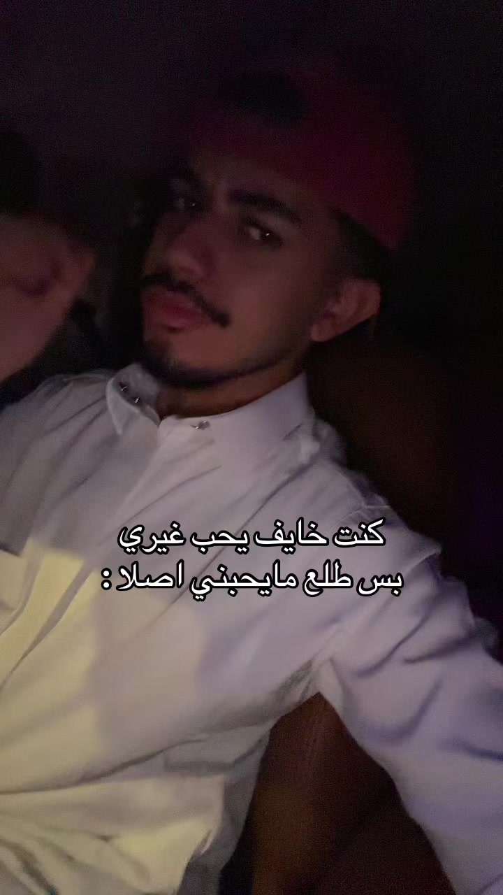 @Riyadh Al-Tamimi