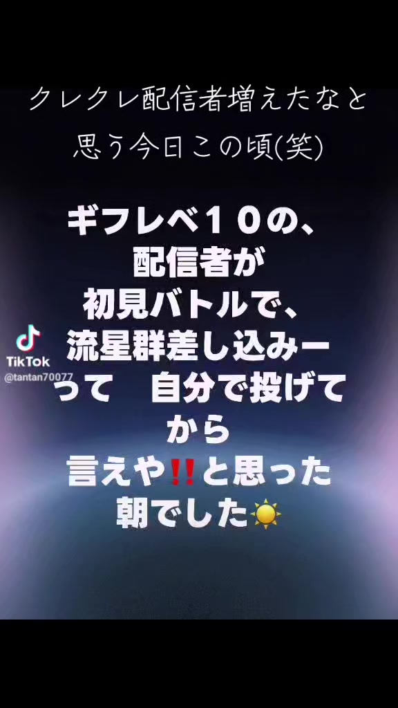 @⚜️🕌⚛️クロッケン⚛️🕌⚜️