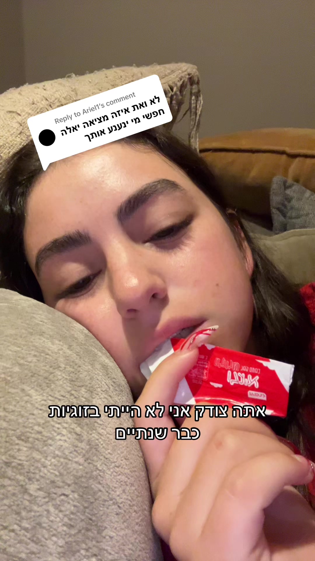 @Avivoosh😈