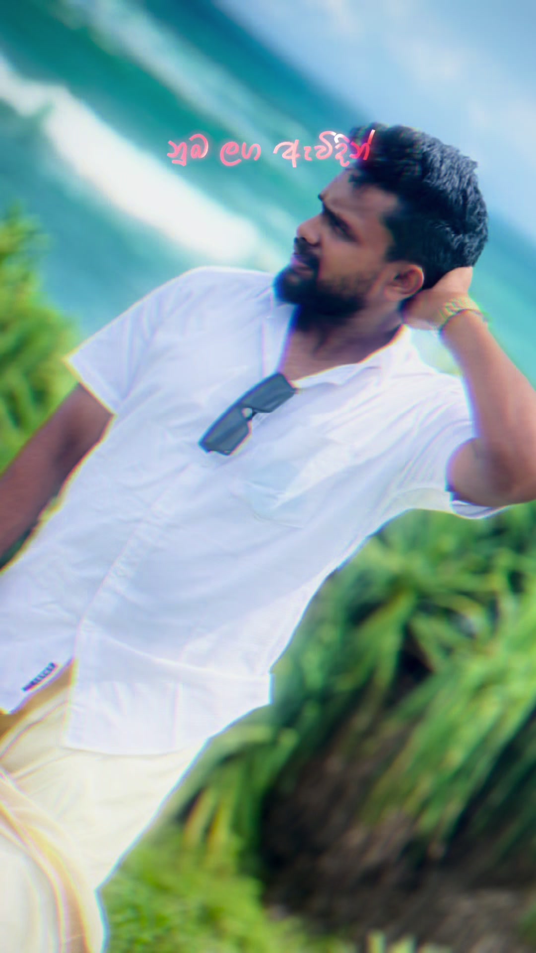@සංජුවා 😇