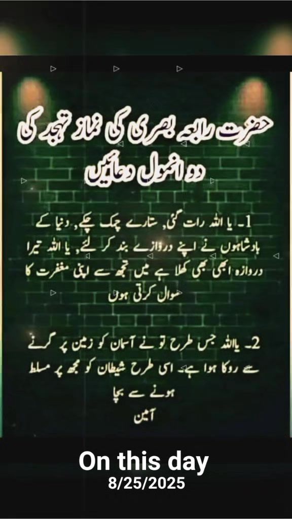 @❦︎❥︎mehar✰༆ ᶻᵘᵇᵃⁱʳ ༎ຶ✰