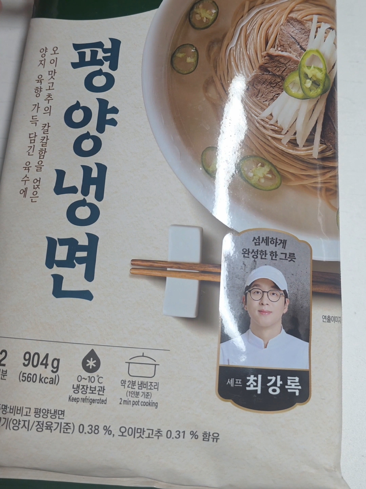 @쩝쩝박사