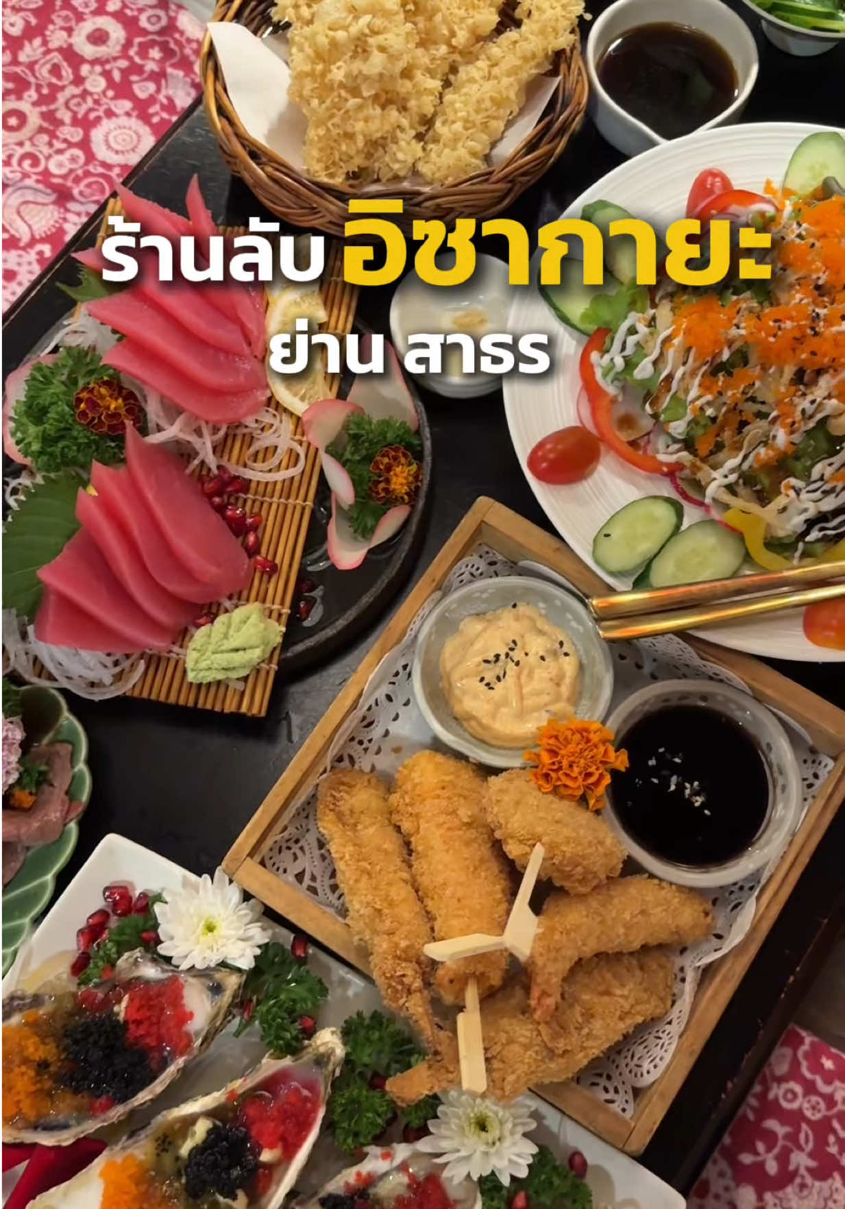@namsirinthip