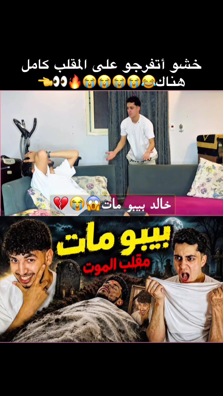 @يوسف جو || Yosef Jo