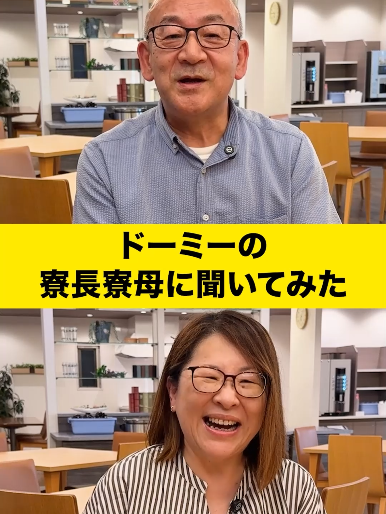 @今日も寮から。