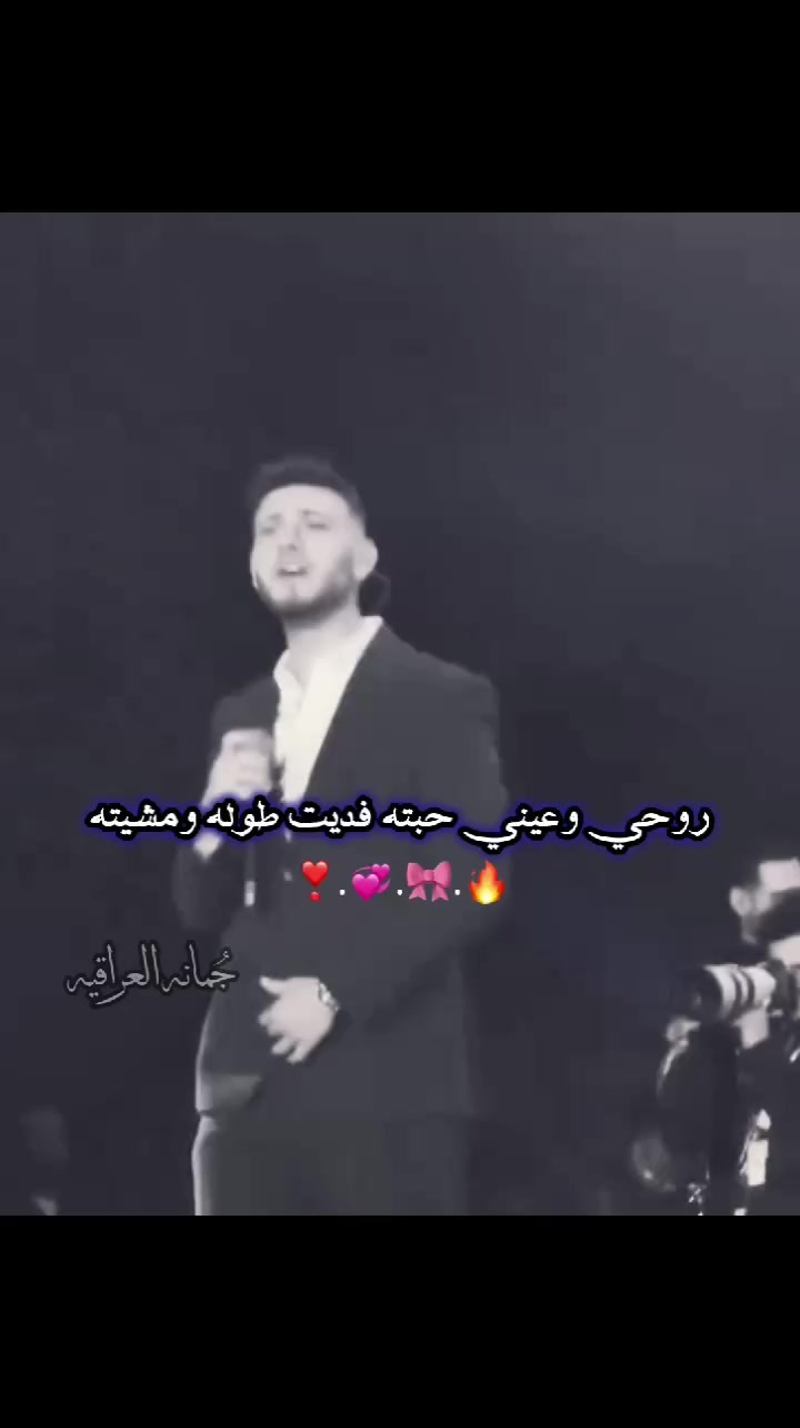 @جُـمـانـه| فـانـز الـشـامـي