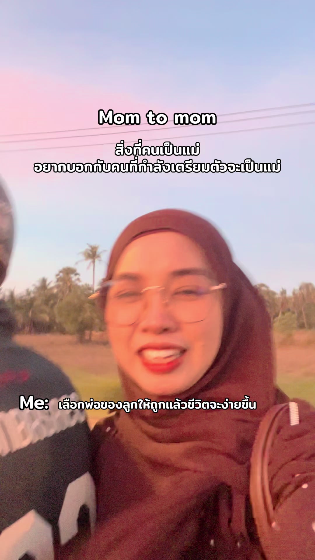 @คุณเมย์รีวิวของใช้แม่และเด็ก
