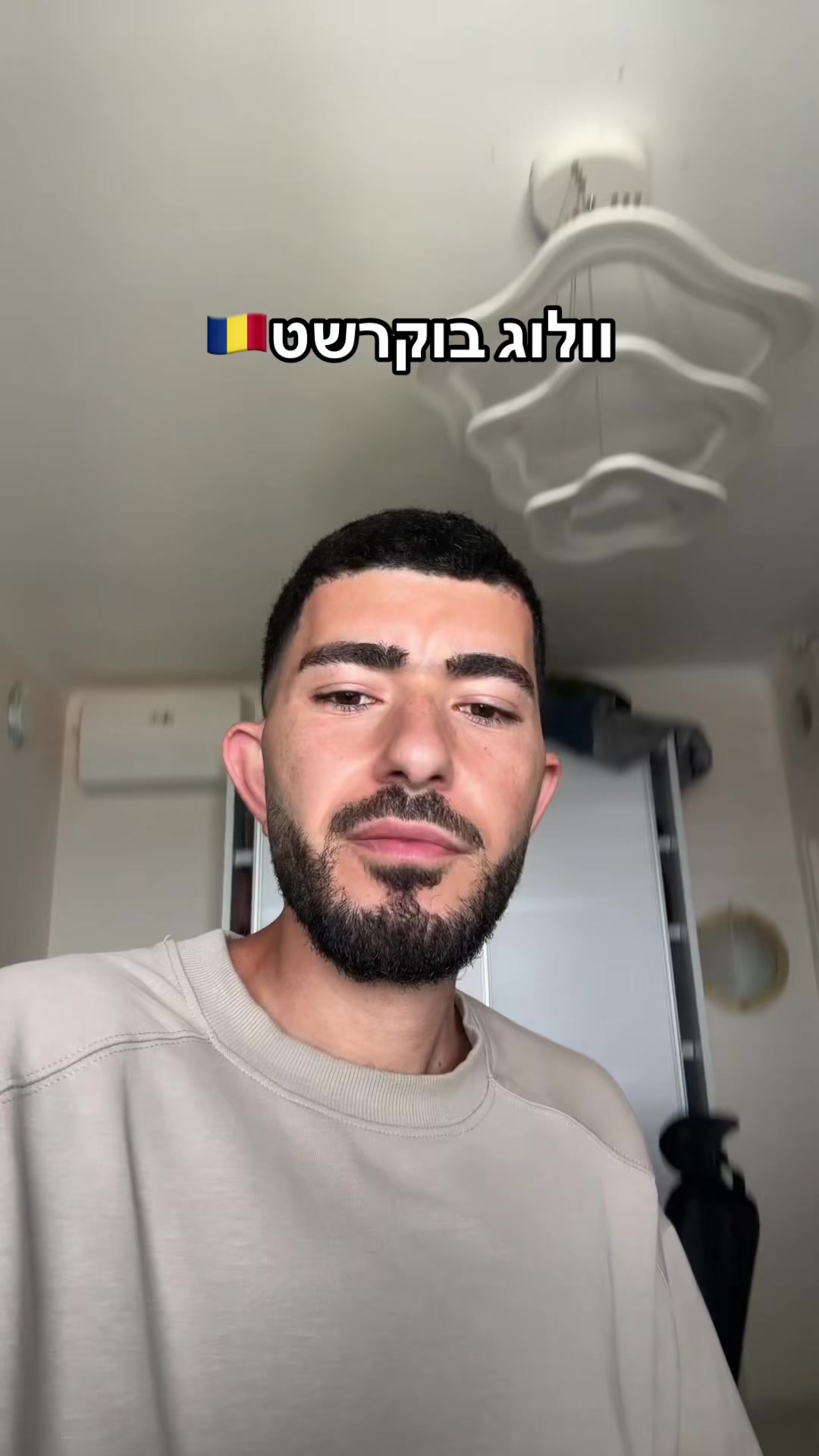 @ליאל זה לא שם זה מותג
