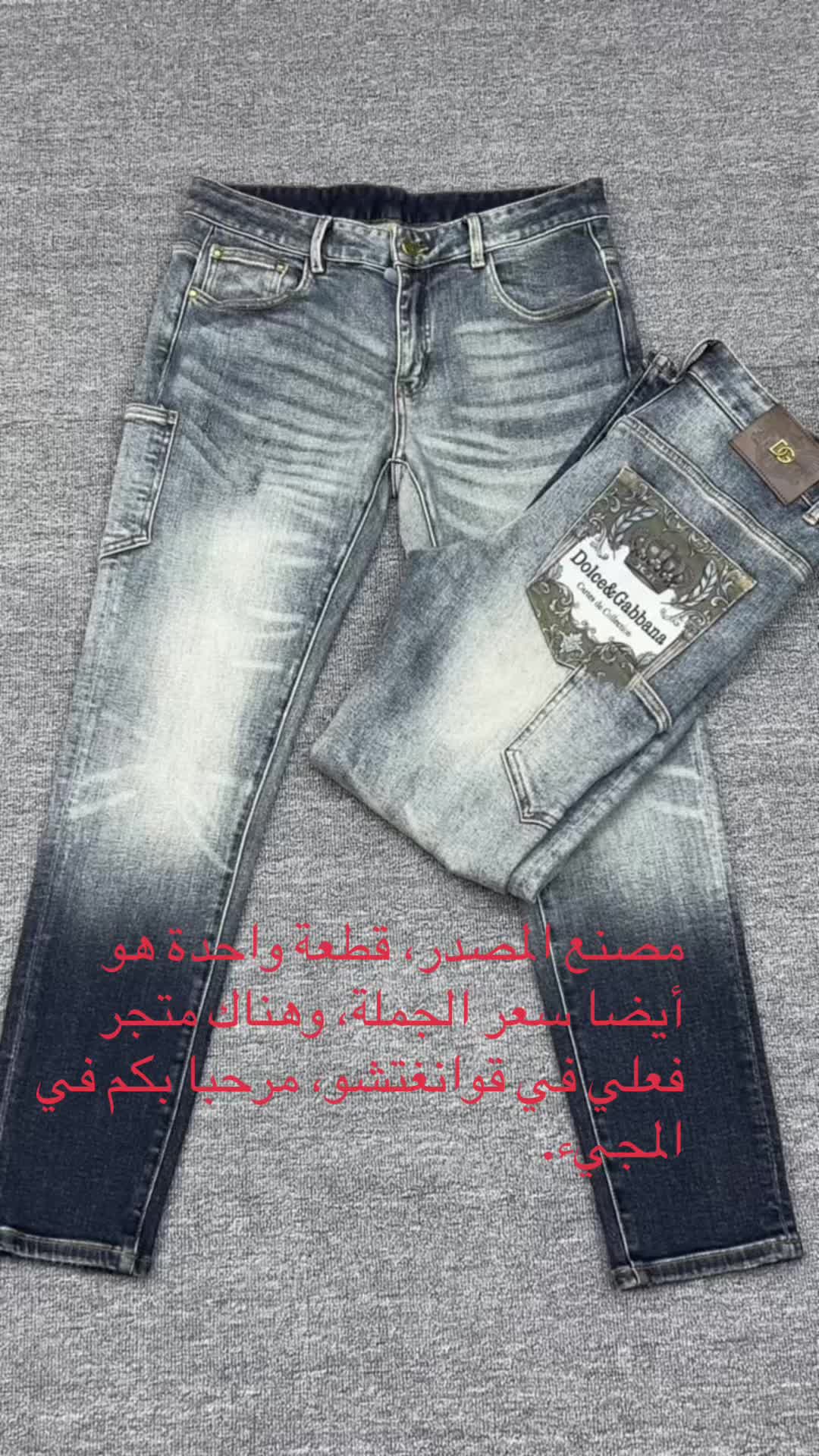 @O'Clock Jeans