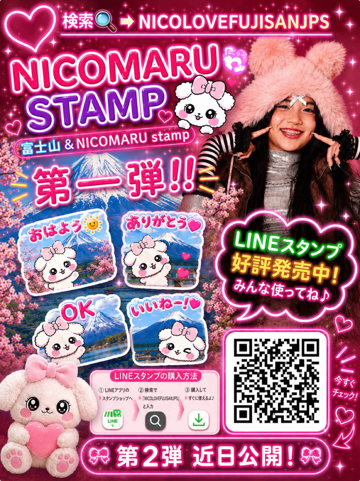 @NICOMARUmam