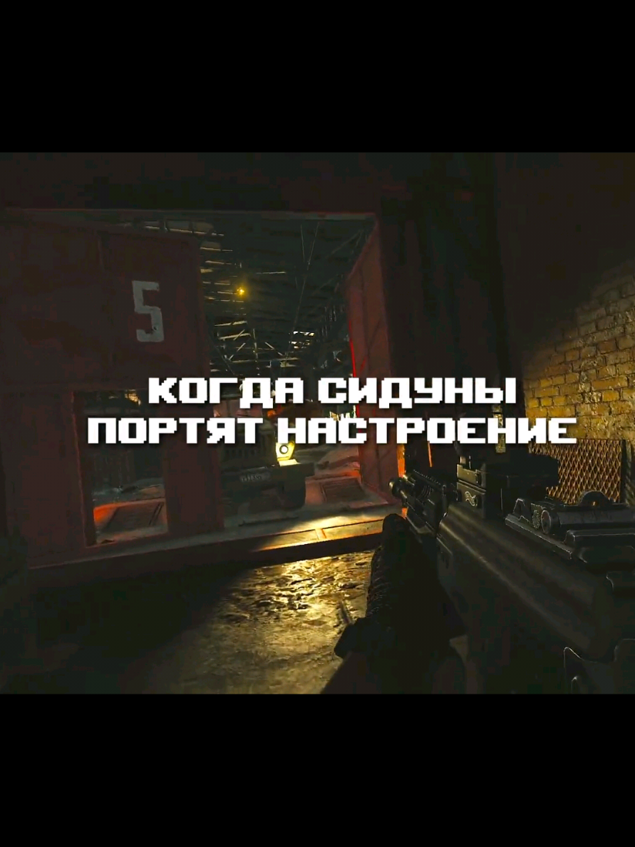 @Ярый