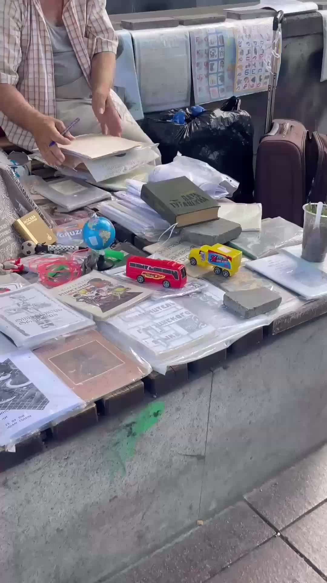 @ابو يزيد