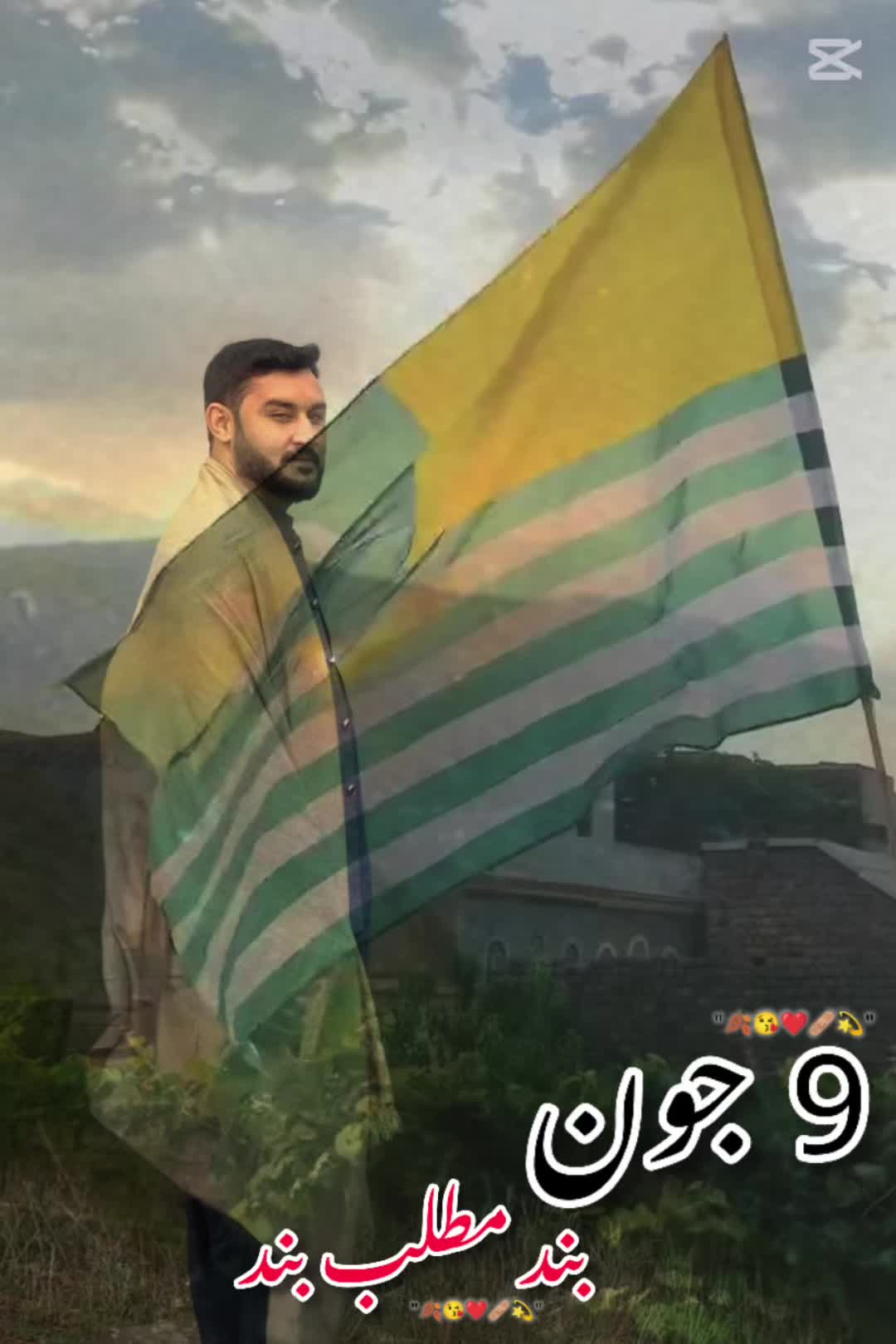 @KAshMiri SàRĎÀř