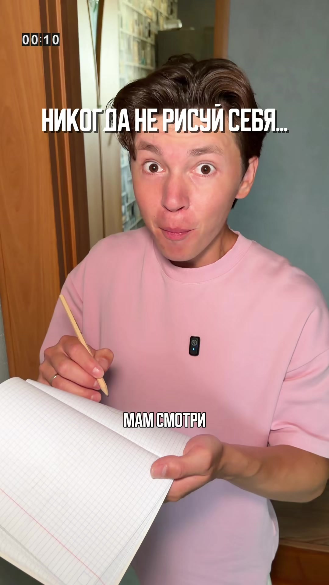 @Артур Юсупов
