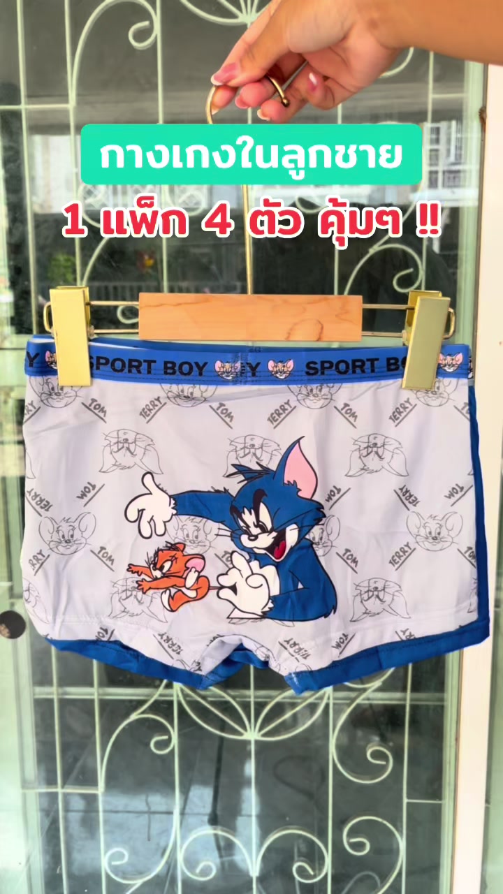 @🎀น้องฟาเบล ชอบรีวิว 🎀