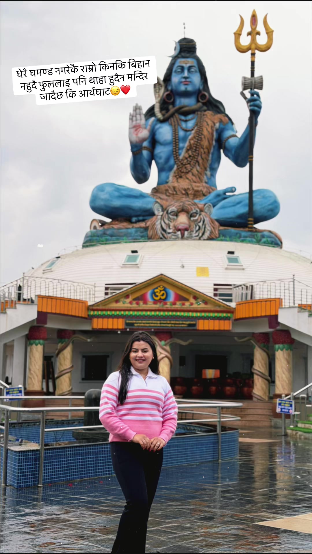 @Jharana🧿🫶